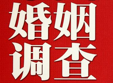 「柴桑区福尔摩斯私家侦探」破坏婚礼现场犯法吗？