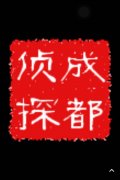 柴桑区取证公司具备哪些服务